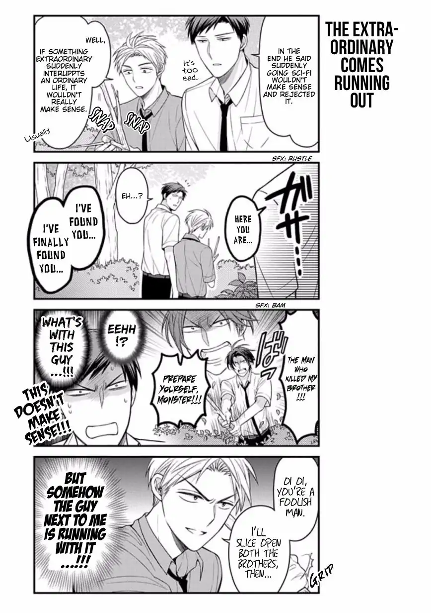 Gekkan Shojo Nozaki-kun Chapter 83 3